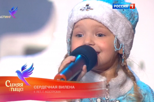 Четырёхлетняя костромичка учавствует во всероссийском конкурсе талантов «Синяя птица». ​