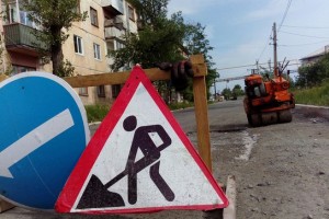 Аукционы на ремонт улиц Костромы завершились.