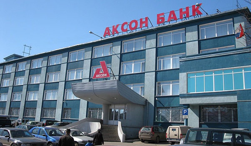 Банк России отозвал лицензию у Аксонбанка