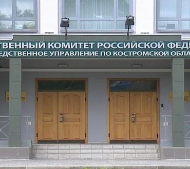Вынесен приговор 21-летнему жителю Нерехтского района за причинение смерти по неосторожности
